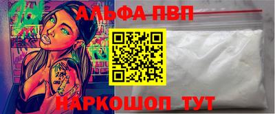 ПСИЛОЦИБИНОВЫЕ ГРИБЫ Бийск