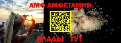 гидра Берёзовский