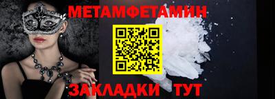 дживик Беслан