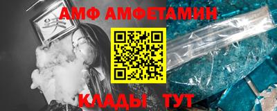 гидра Берёзовский