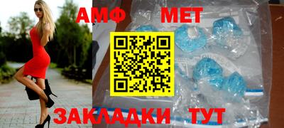 дживик Беслан
