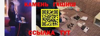 дживик Беслан