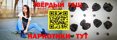 ПСИЛОЦИБИНОВЫЕ ГРИБЫ Бийск
