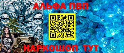 дживик Беслан