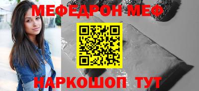 дживик Беслан