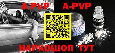 ПСИЛОЦИБИНОВЫЕ ГРИБЫ Бийск