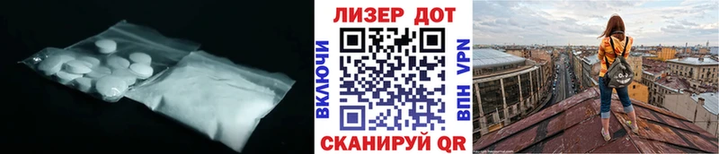 LSD-25 экстази ecstasy  нарко площадка какой сайт  Ленинск-Кузнецкий 