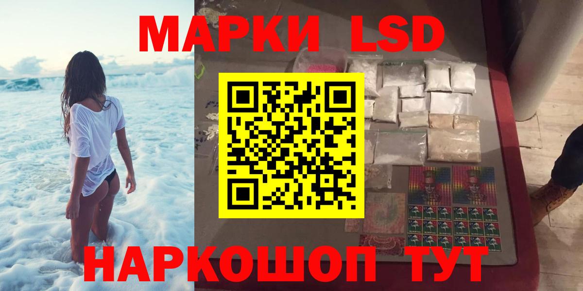 Лсд 25 экстази кислота  Вход с VPN  ЛСД экстази кислота  Ленинск-Кузнецкий 