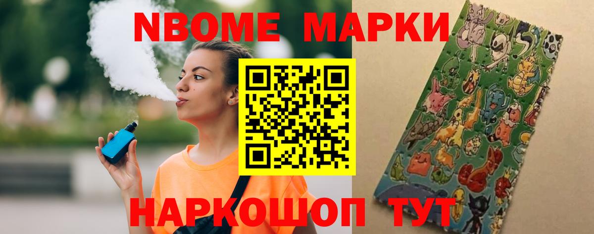 Меф мяу мяу Ленинск-Кузнецкий