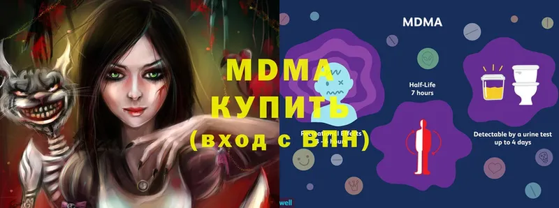 MDMA кристаллы  Ленинск-Кузнецкий 