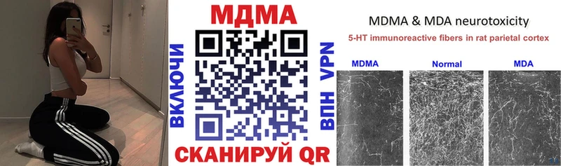 MDMA VHQ  наркота  Ленинск-Кузнецкий 