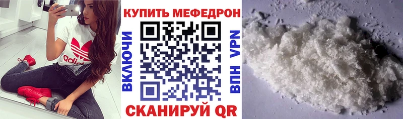купить закладку  Ленинск-Кузнецкий  площадка как зайти  МЕФ мука 