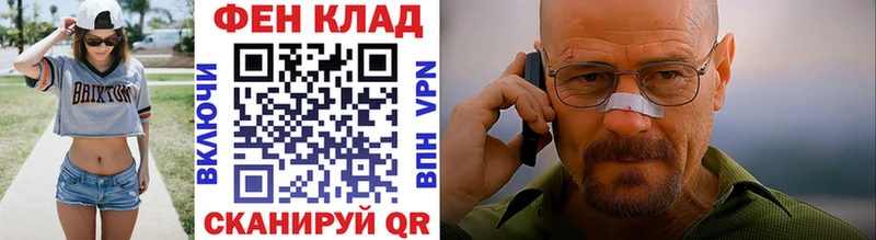 Метамфетамин мет  Ленинск-Кузнецкий 