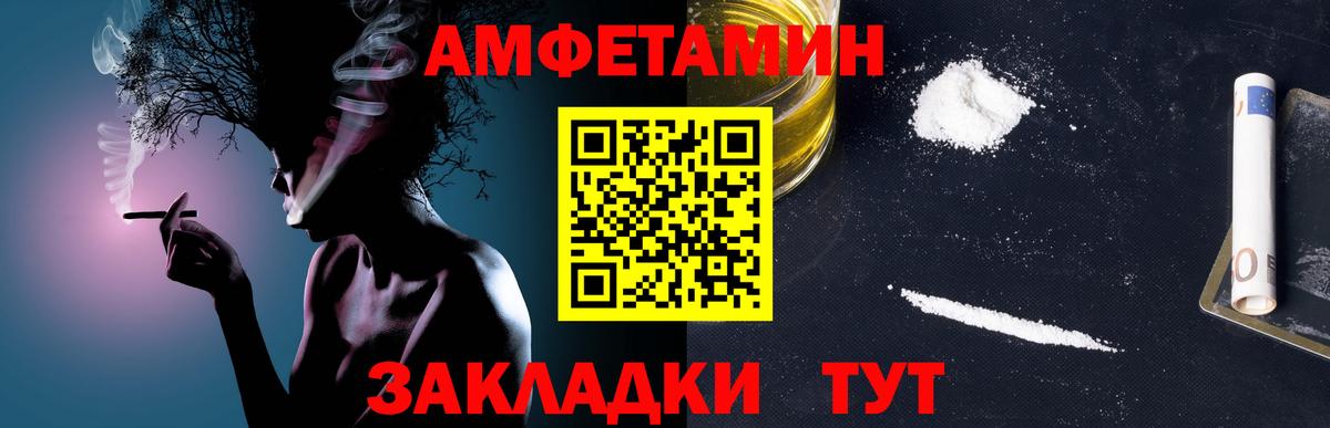 Первитин мет Ленинск-Кузнецкий