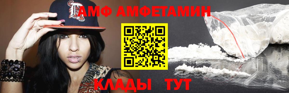 Канабис  Гашиш  A PVP СОЛЬ   Cocaine  Меф   Экстази  Вход с VPN  Ленинск-Кузнецкий  Метадон  АМФ кристаллы 