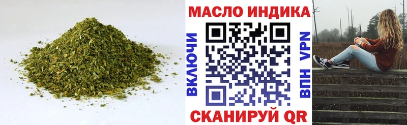 Дистиллят ТГК гашишное масло  Ленинск-Кузнецкий 