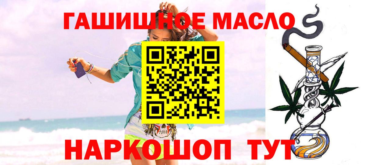 Ленинск-Кузнецкий  Дистиллят ТГК вейп с тгк  где найти наркотики  Вход с VPN 