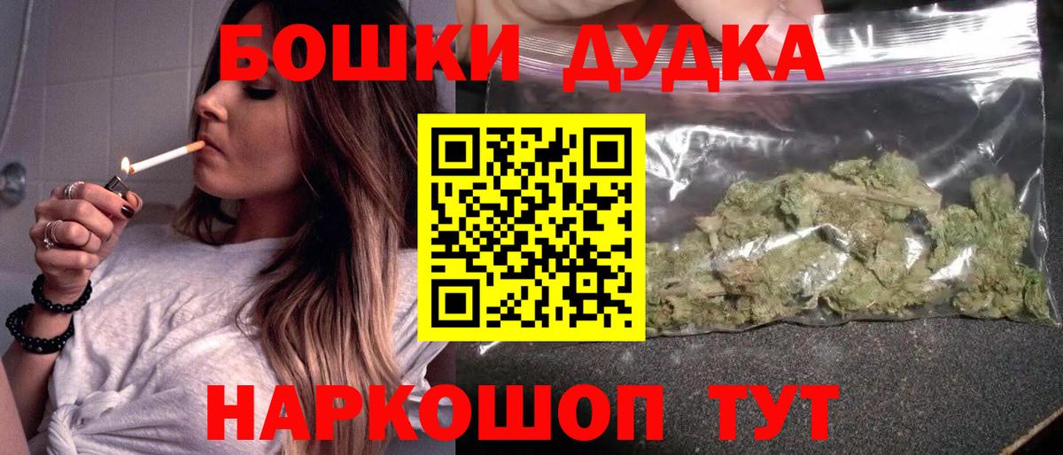 МАРИХУАНА сатива  Конопля ГИДРОПОН  Ленинск-Кузнецкий  Вход с VPN 