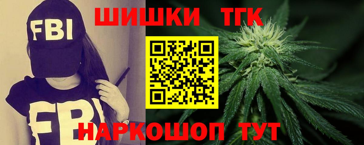 Бошки Шишки SATIVA & INDICA Ленинск-Кузнецкий